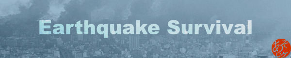 東海 南海 トラフ 沖縄 海溝 地震 津波