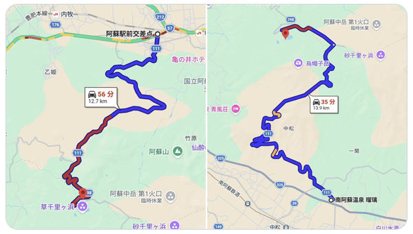 阿蘇 草千里 駐車場 混雑 渋滞 空いてる 到着時間