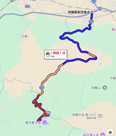 阿蘇 草千里 駐車場 混雑 渋滞 空いてる 到着時間