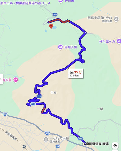 阿蘇 草千里 駐車場 混雑 渋滞 空いてる 到着時間
