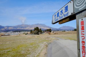 細い農作業道路［竹崎水源・南阿蘇村］