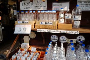 湧水ペットボトル販売［白川水源・南阿蘇村］