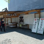 2017年4月28日現在：GW前の状況［阿蘇神社］