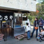 たしろや・饅頭［阿蘇神社］