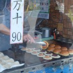 たしろや・饅頭［阿蘇神社］