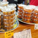 いまきん食堂［阿蘇・内牧商店街］