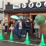 いまきん食堂［阿蘇・内牧商店街］