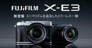 冨士フイルム X-E3