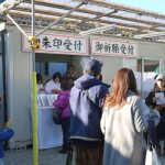 初詣・お正月参拝［阿蘇神社・熊本市一の宮］