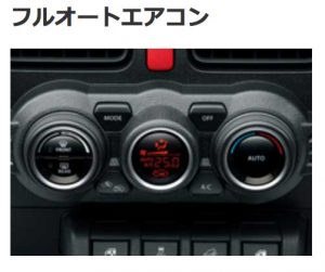 装備仕様・試乗レビュー［新型ジムニーシエラ JB74型］