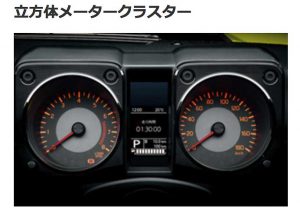 装備仕様・試乗レビュー［新型ジムニーシエラ JB74型］