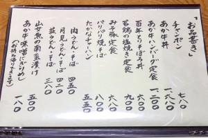 いまきん食堂［阿蘇 赤牛丼 ランチおすすめ］