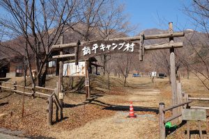 鍋の平キャンプ村 見頃［阿蘇 高森町：桜 名所］