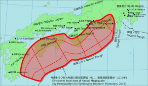 発生場所 震源地 範囲［南海トラフ 地震対策］