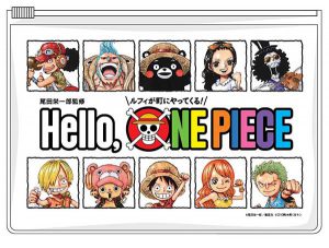 Hello, ONE PIECE 熊本［ワンピース像 イベント開催］