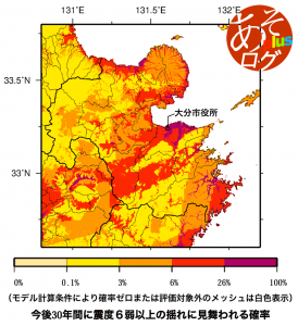 発生確率 震度［大分 地震予測地図］