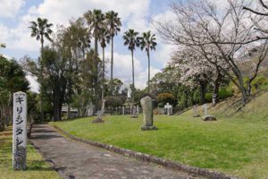 城山公園・天草キリシタン館［桜情報：住所 行き方 駐車場 トイレ］