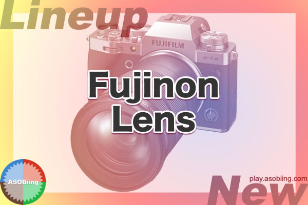 FUJIFILM 冨士フイルム フジノンレンズ アクセサリー