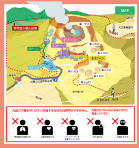 阿蘇火口見学 立入規制 バス運行 駐車場