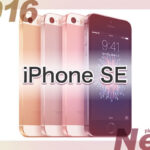 小さい iPhone SE 第1世代 修理 発売日 価格