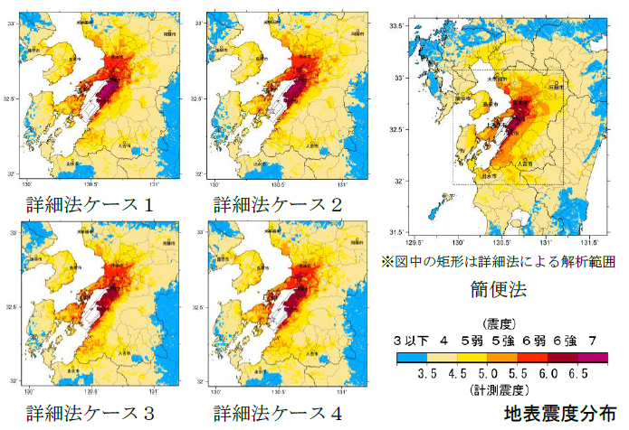熊本 将来 大地震 可能性 布田川 日奈久 断層帯