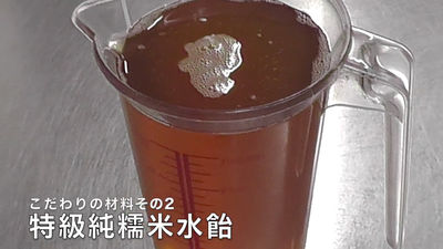 琴海堂 長崎でしか買えない 高級 カステラ ザラメ