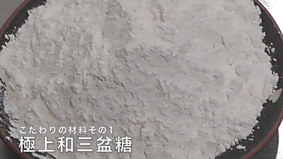 琴海堂 長崎でしか買えない 高級 カステラ ザラメ