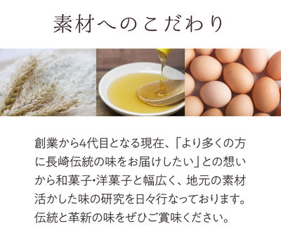 山本喜久栄堂 高級 カステラ ザラメ 長崎でしか買えない