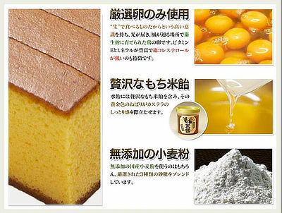 みかど本舗 長崎でしか買えない 高級 カステラ ザラメ