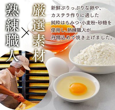 長崎心泉堂 長崎でしか買えない 高級 カステラ ザラメ