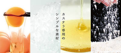 糖庵 長崎でしか買えない 高級 カステラ ザラメ