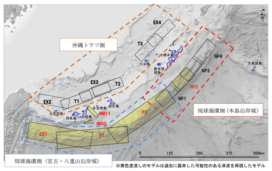 南西諸島 琉球海溝 沖縄トラフ地震 津波の高さ 危険 安全な場所