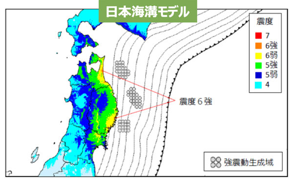 北海道沖 三陸沖 後発地震 危ない地域 震度 津波の高さ