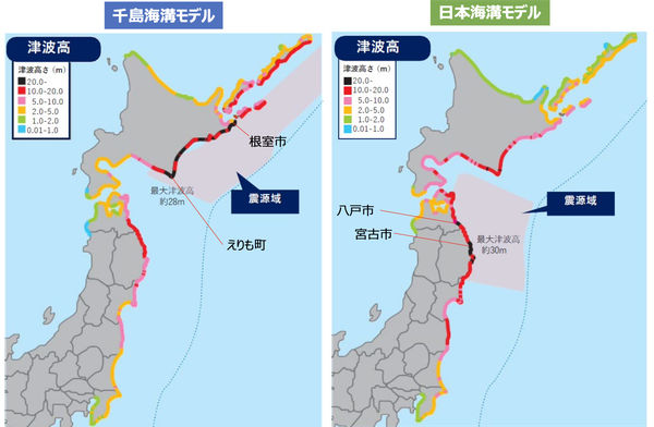 北海道沖 三陸沖 後発地震 危ない地域 震度 津波の高さ