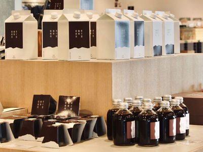 草千里 珈琲焙煎所 カフェ 飲み物 アイスクリーム 喫茶店 