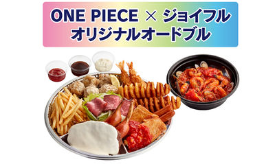 ワンピース ジョイフル 限定コラボ グッズ メニュー
