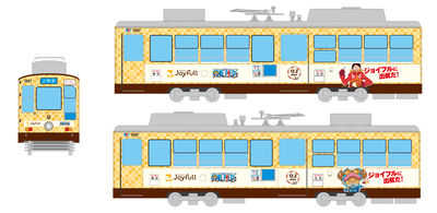 ワンピース ジョイフル 限定コラボ ラッピング電車